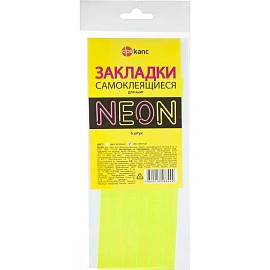Закладки для книг самоклеящиеся Dpskanc Neon жёлтые (6 штук в упаковке)
