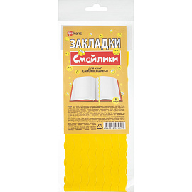 Набор закладок самоклеющихся для книг Dpskanc Смайлики желтые (8 штук в упаковке)