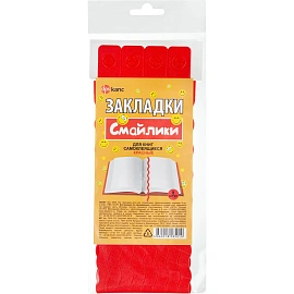 Закладки для книг самоклеящиеся Dpskanc Смайлики красные (8 штук в упаковке)