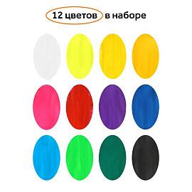 Гуашь Гамма Оранжевое солнце 12 цветов по 20 мл