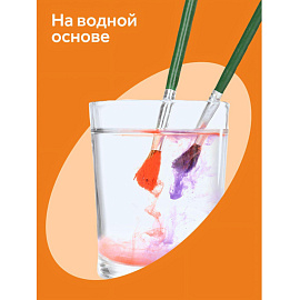 Гуашь Гамма Оранжевое солнце 12 цветов по 20 мл