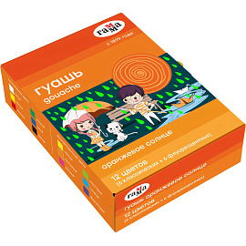 Гуашь Гамма Оранжевое солнце 12 цветов по 20 мл