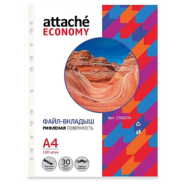 Файл-вкладыш (мультифора) Attache Economy А4 30 мкм рифленый с перфорацией (100 штук в упаковке) фото Файл-вкладыш (мультифора) Attache Economy А4 30 мкм рифленый с перфорацией (100 штук в упаковке)