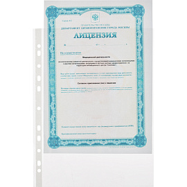 Файл-вкладыш (мультифора) Attache Economy А4 30 мкм гладкий с перфорацией (100 штук в упаковке)