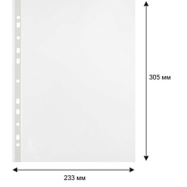 Файл-вкладыш (мультифора) Attache Economy А4 30 мкм гладкий с перфорацией (100 штук в упаковке)
