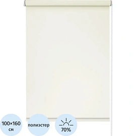 Рулонная штора Лайт полиэстер крем (100х160 см)