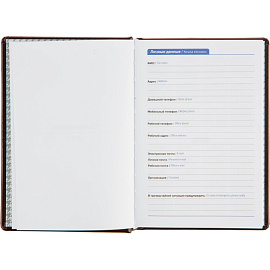 Ежедневник недатированный Attache Selection Gloss натуральная кожа А5 160 листов коричневый