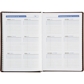 Ежедневник недатированный Attache Selection Gloss натуральная кожа А5 160 листов коричневый