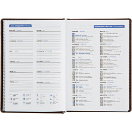 Ежедневник недатированный Attache Selection Gloss натуральная кожа А5 160 листов коричневый