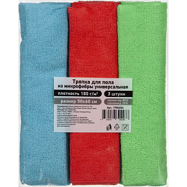 Тряпка для пола 50x60 см микрофибра 180 г/кв.м красная/синяя/зелёная (3 штуки в упаковке)
