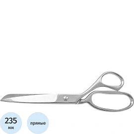 Ножницы хирургические Hilbro прямые с одним острым концом для перевязочного материала 235 мм