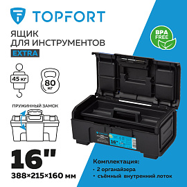 Ящик для инструментов TOPFORT Extra 16 388x160x215 мм фото Ящик для инструментов TOPFORT Extra 16 388x160x215 мм