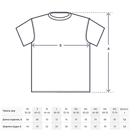 Футболка бордовая короткий рукав 100% хлопок (размер 56-58 (XXL))
