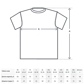 Футболка желтая короткий рукав 100% хлопок (размер 60-62 (XXXL))
