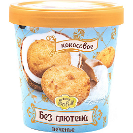 Печенье сдобное Пекарня Софи Кокосовое 130 г