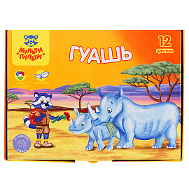 Гуашь Мульти-Пульти "Енот в Африке", 12 цветов, 20мл, картон фото Гуашь Мульти-Пульти "Енот в Африке", 12 цветов, 20мл, картон