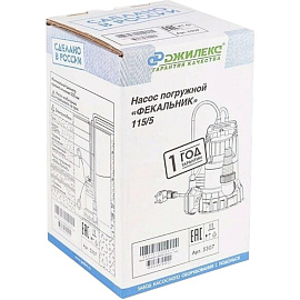 Насос фекальный Джилекс Фекальник 115/5 (5307)
