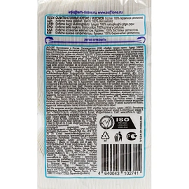 Салфетки бумажные Soffione 2-слойные 24х24 см белые (100 листов в пачке)