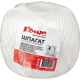 Шпагат полипропиленовый 1600 текс (125 м, 0.2 кг)