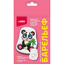 Набор для изготовления барельефа из гипса Lori Весёлая панда