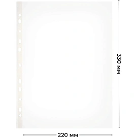 Файл-вкладыш (мультифора) Attache Economy А4 30мкм рифленый с перфорацией (100 штук в упаковке)