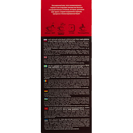 Чай черный Tess High Ceylon 100 пакетиков