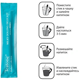 Чай черный Teatone Milky Oolong 100 стиков