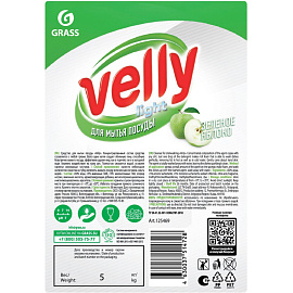 Средство для мытья посуды Grass Velly Зеленое яблоко гель 5 л фото Средство для мытья посуды Grass Velly Зеленое яблоко гель 5 л