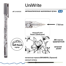 Ручка гелевая Sketch&Art UniWrite.Silver серебристая толщина линии 0.8 мм