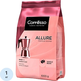 Кофе в зёрнах Coffesso Allure 1 кг (пакет)