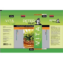 Дренаж керамзитовый крупный Питэр Пит Вита 10 л