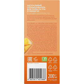 Ополаскиватель для полости рта Synergetic комплекс-формула 7в1 200 мл