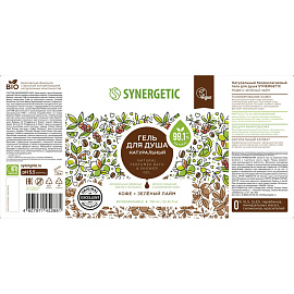 Гель для душа Synergetic Кофе и зеленый лайм 750 мл