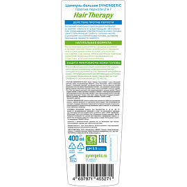 Шампунь бальзам Synergetic Против перхоти 2 в 1 Hair Therapy 400 мл