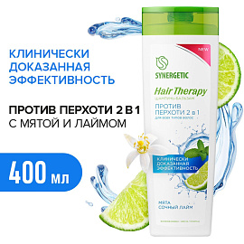 Шампунь бальзам Synergetic Против перхоти 2 в 1 Hair Therapy 400 мл