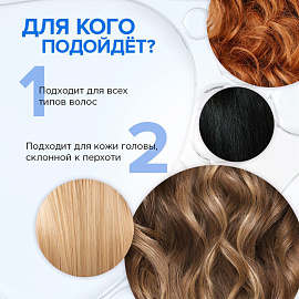 Шампунь бальзам Synergetic Против перхоти 2 в 1 Hair Therapy 400 мл