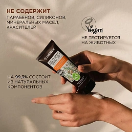 Крем-бальзам для рук Synergetic SOS восстановление и увлажнение 75 мл