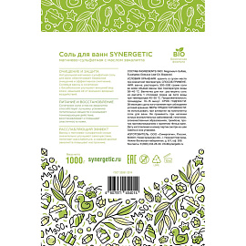Соль для ванн Synergetic Detox & relax Магниево-сульфатная 1000 г фото Соль для ванн Synergetic Detox & relax Магниево-сульфатная 1000 г