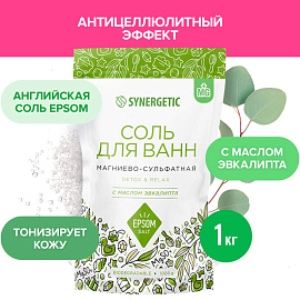 Соль для ванн Synergetic Detox & relax Магниево-сульфатная 1000 г фото Соль для ванн Synergetic Detox & relax Магниево-сульфатная 1000 г