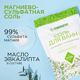 Соль для ванн Synergetic Detox & relax Магниево-сульфатная 1000 г фото Соль для ванн Synergetic Detox & relax Магниево-сульфатная 1000 г