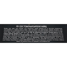 Соус Heinz Барбекю 200 г