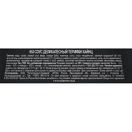 Соус Heinz Терияки 200 г