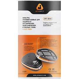 Фильтр противогазовый Jeta Safety 6542 A1B1E1 с угольным слоем (2 штуки в упаковке)