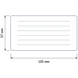 Этикетки самоклеящиеся Комус Большая рамка 105х57 мм 10 штук на листе белые (20 листов в упаковке)