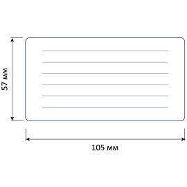Этикетки самоклеящиеся Комус Большая рамка 105х57 мм 10 штук на листе белые (20 листов в упаковке)
