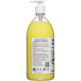 Гель для душа Dream Nature Гоа 1 л