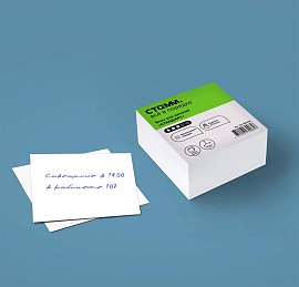 Блок для записей СТАММ "Стандарт", 9*9*4,5см, белый