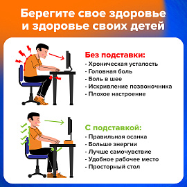 Подставка для ноутбука, планшета 220х210х165 мм, вращающаяся, черная, BRAUBERG, 513794 фото Подставка для ноутбука, планшета 220х210х165 мм, вращающаяся, черная, BRAUBERG, 513794