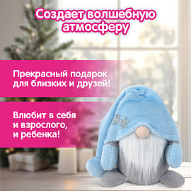 Украшение новогоднее интерьерное 17 см "Волшебный Гном", полиэстер, ЗОЛОТАЯ СКАЗКА, 592525