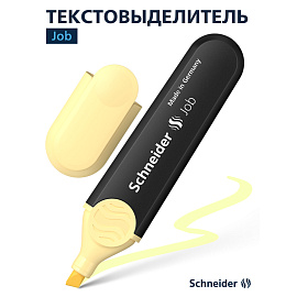 Текстовыделитель Schneider "Job" пастельный ванильный, 1-5мм фото Текстовыделитель Schneider "Job" пастельный ванильный, 1-5мм